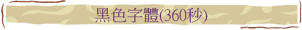 ¦r(360)