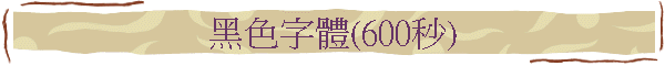 ¦r(600)